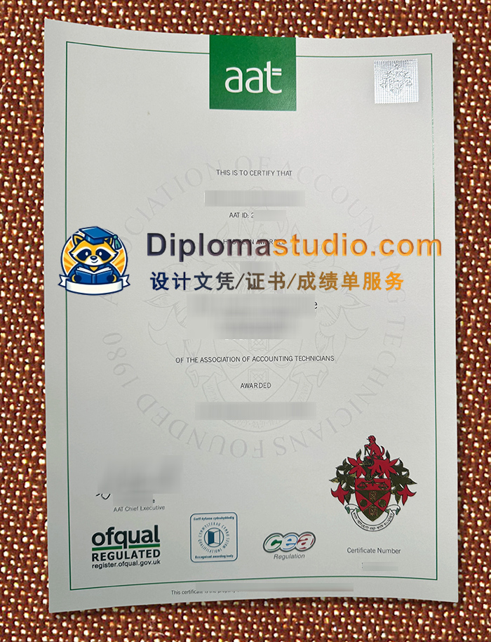 会计技术员协会学位证书, AAT Degree
