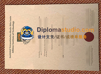 Athlone Institute of Technology Diploma