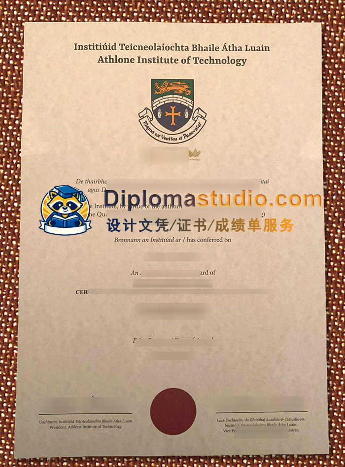 阿斯隆理工学院文凭, Athlone Institute of Technology Diploma
