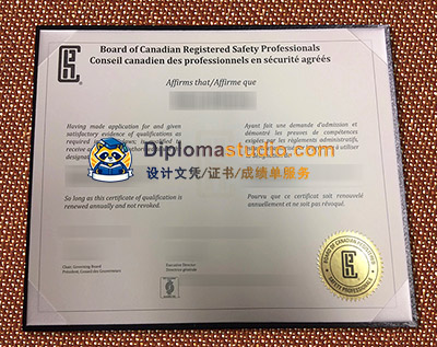 CRSP Diploma