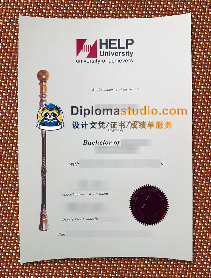 帮助大学文凭, HELP University Diploma