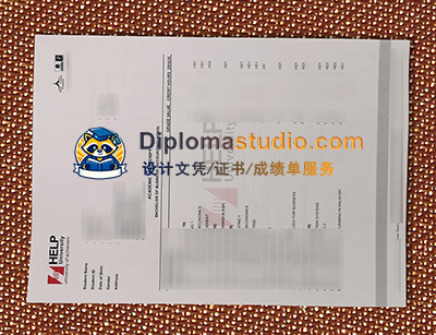 HELP University Transcript