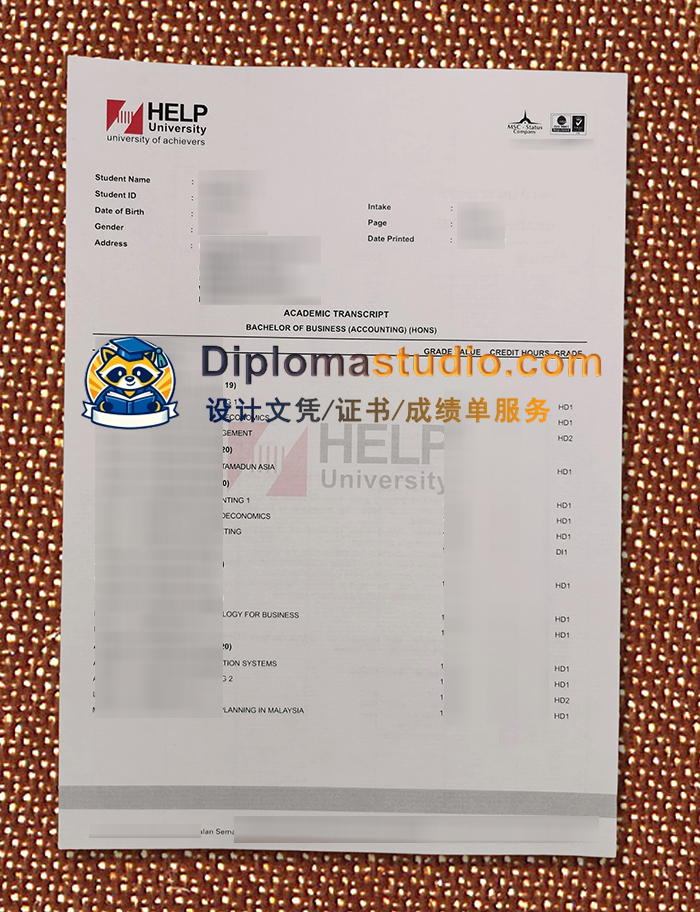 帮助大学成绩单, HELP University Transcript