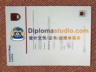 Imperial College London Degree Certificate