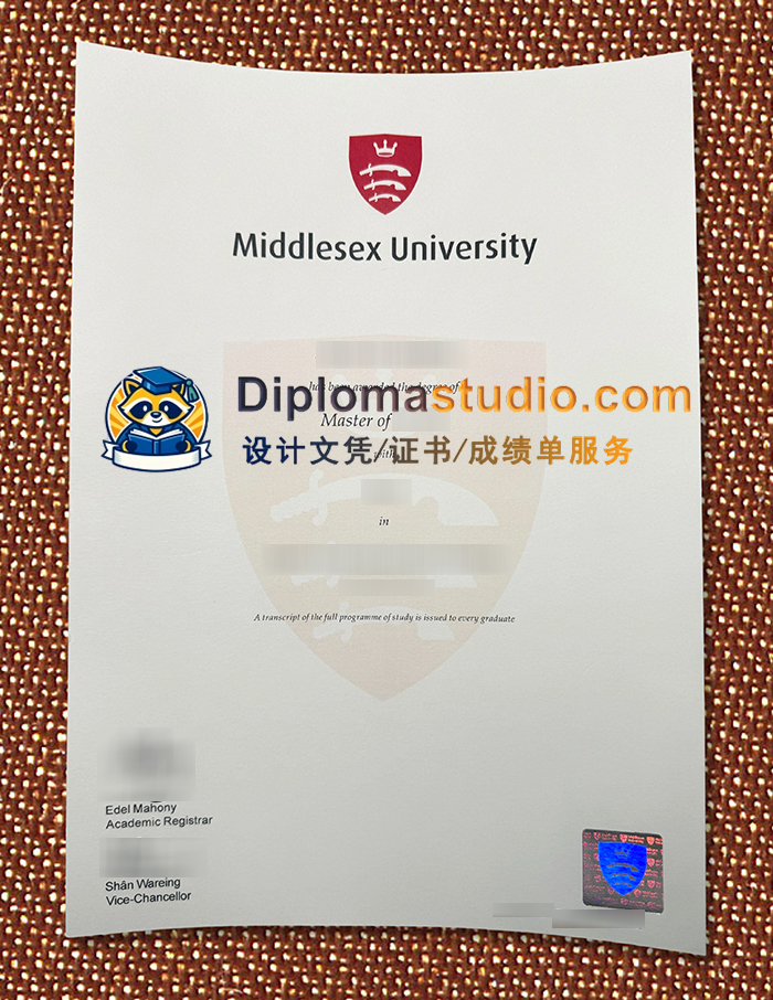 米德尔塞克斯大学学位证书, Middlesex University Degree Certificate