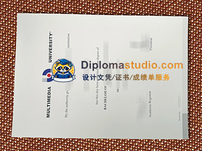 Multimedia University Diploma