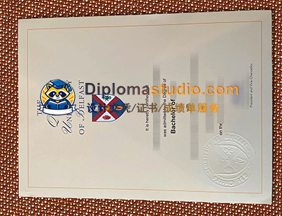 QUB Diploma