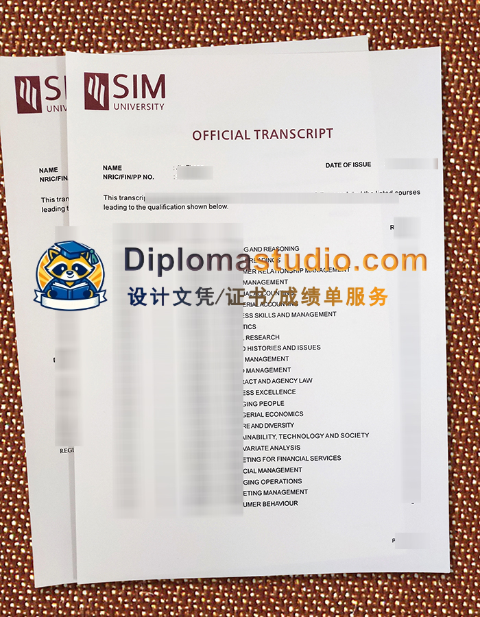 新加坡管理大学成绩单, SIM University Transcript