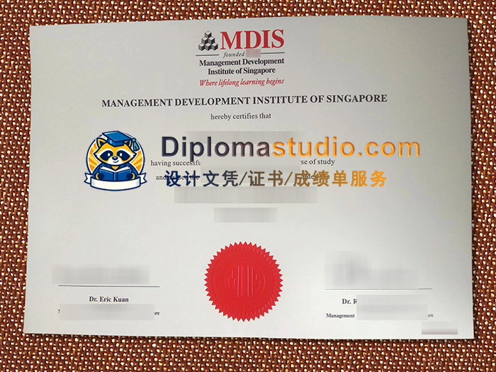 新加坡管理发展学院文凭, MDIS Diploma
