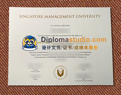 SMU Diploma
