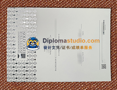 IIE Diploma