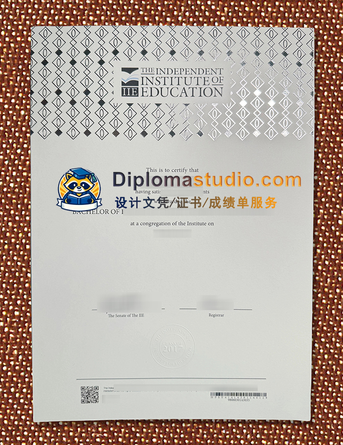 独立教育学院学位证书, The Independent Institute of Education Degree