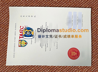 TAR UMT Diploma