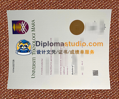 UiTM Diploma