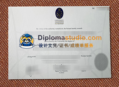 UTP Diploma