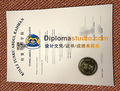 UTAR Diploma