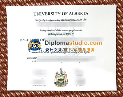 阿尔伯塔大学文凭, University of Alberta Diploma