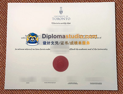 University of Toronto Diploma