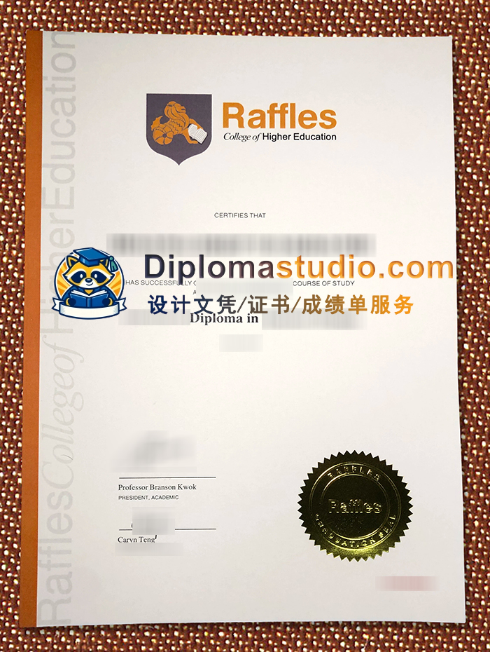 莱佛士高等教育学院文凭, Raffles College Of Higher Education Diploma