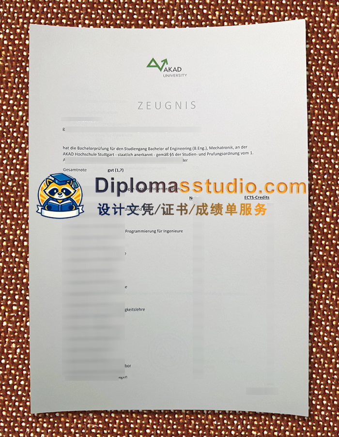 阿卡德大学成绩单, AKAD University Zeugnis
