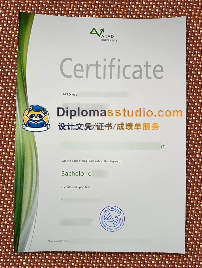 阿卡德大学文凭, AKAD university Urkunde