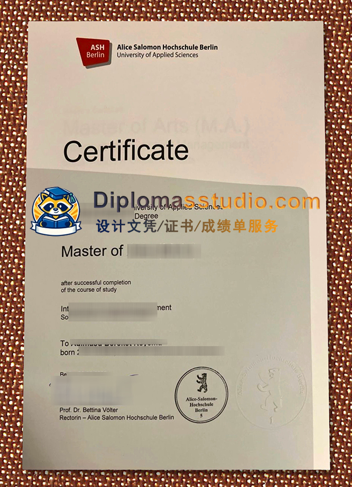 柏林爱丽丝·萨洛蒙应用科学大学文凭, ASH Urkunde