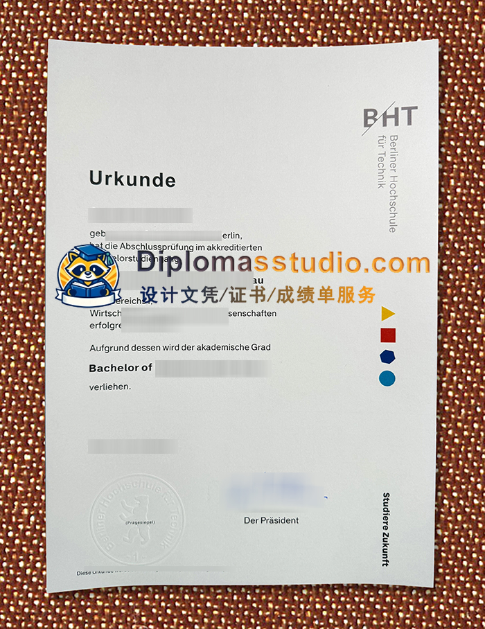 柏林工业大学文凭, Technische Universität Berlin Urkunde