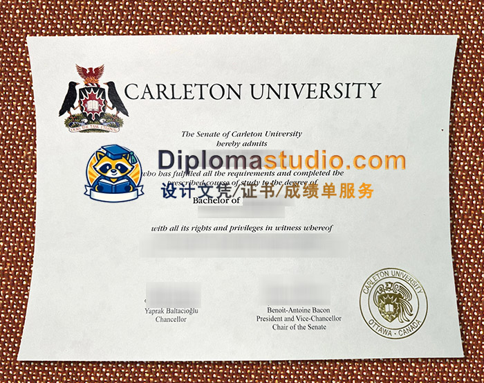 卡尔顿大学文凭, Carleton University Diploma