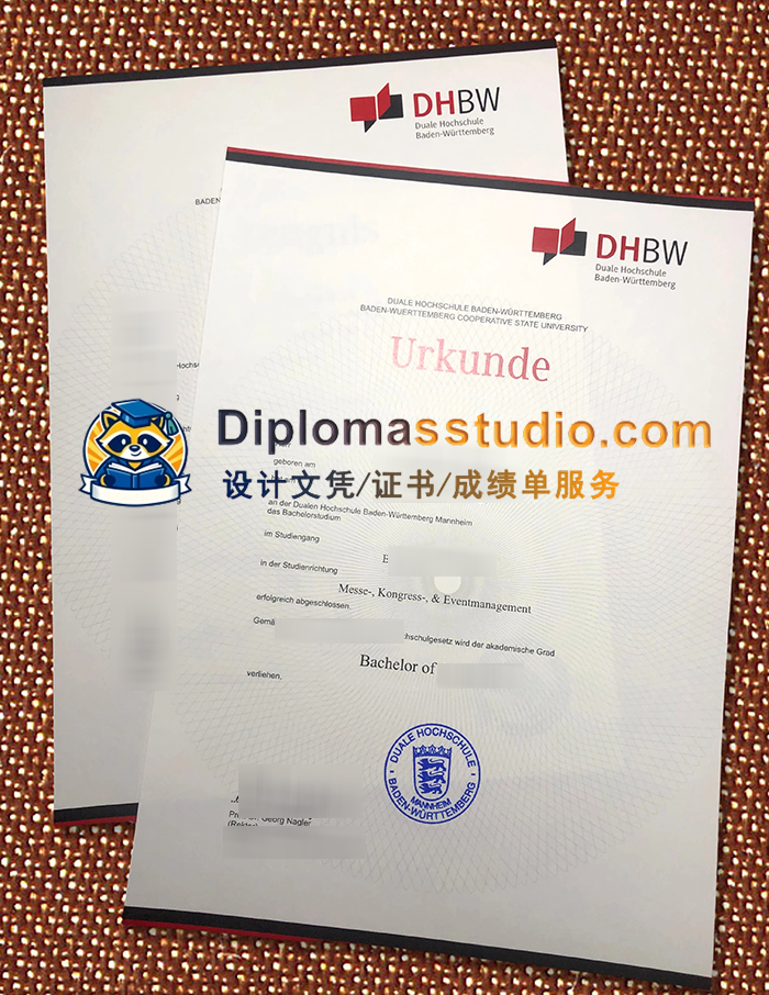 巴登-符腾堡州立合作大学文凭, DHBW Urkunde