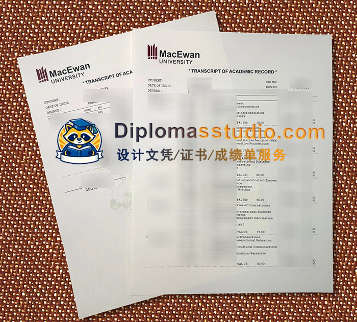 麦克尤恩大学成绩单, MacEwan University Transcript