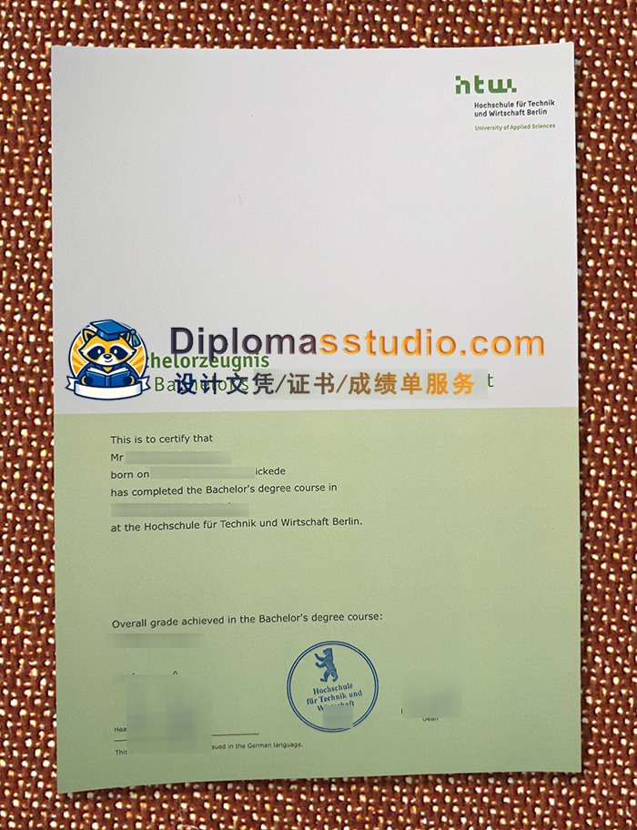 柏林HTW成绩单, HTW Berlin Zeugnis