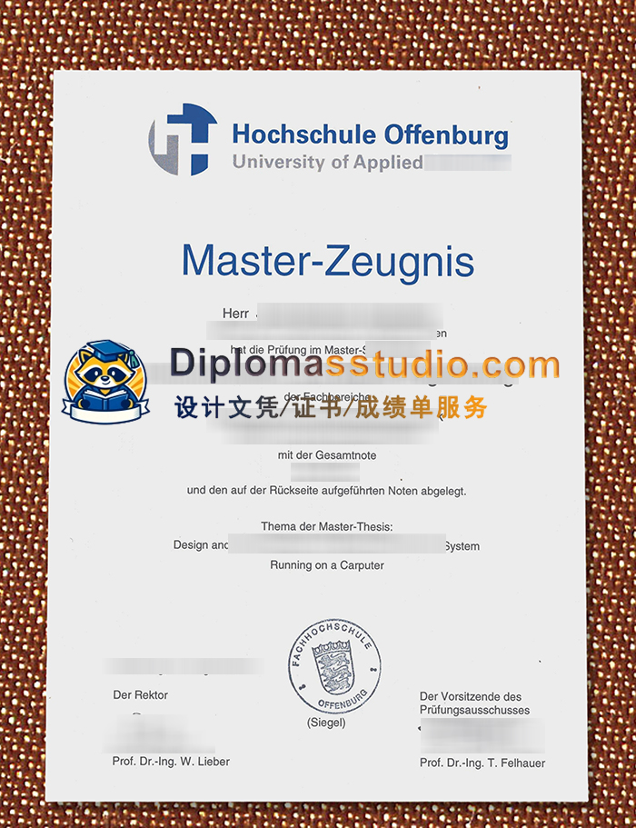 奥芬堡应用科学大学成绩单, Hochschule Offenburg Zeugnis
