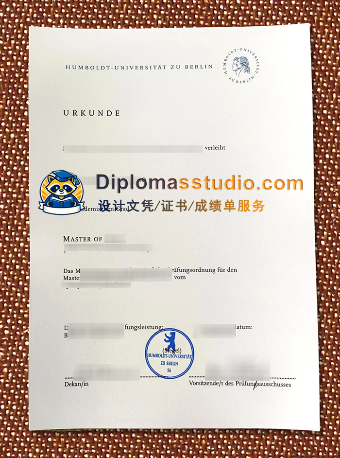 柏林洪堡大学文凭, Humboldt-Universität zu Berlin Urkunde