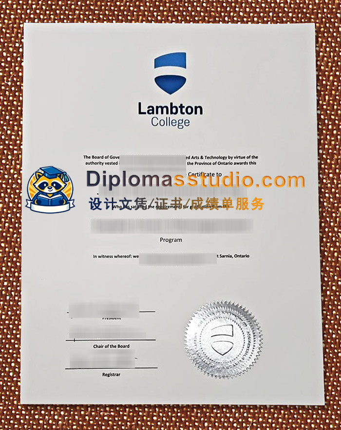兰姆顿学院文凭, Lambton College Diploma
