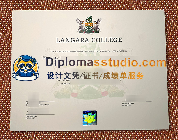 兰加拉学院文凭, Langara College Diploma 