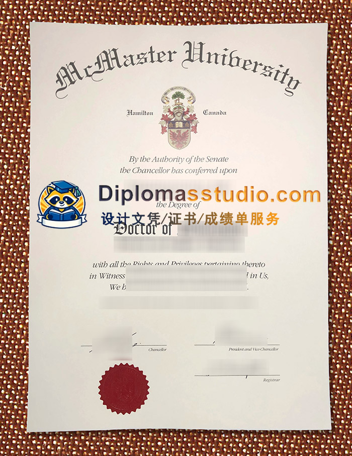 麦克马斯特大学文凭, McMaster University Diploma