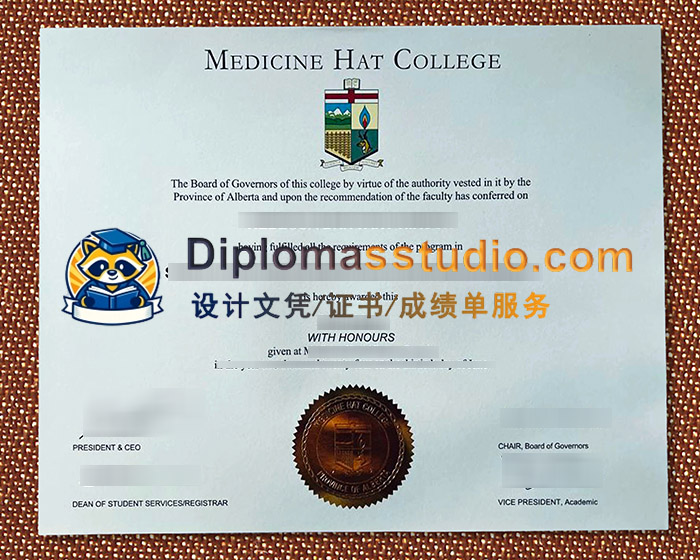 梅迪辛哈特学院文凭, Medicine Hat College Diploma