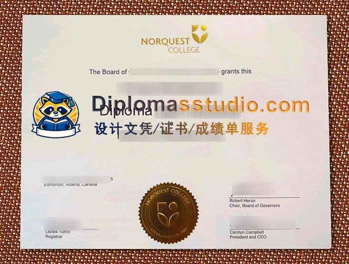 诺奎斯特学院文凭, NorQuest College Diploma