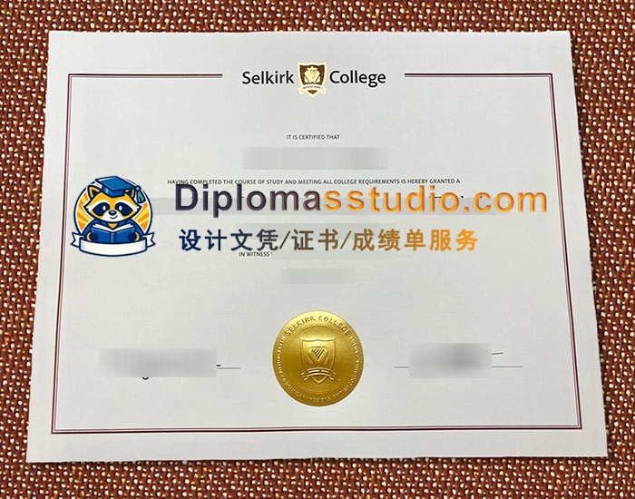 塞尔扣克学院文凭, Selkirk College Diploma