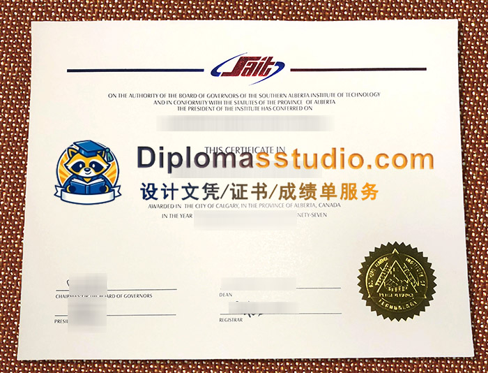 南阿尔伯塔理工学院文凭, SAIT Diploma