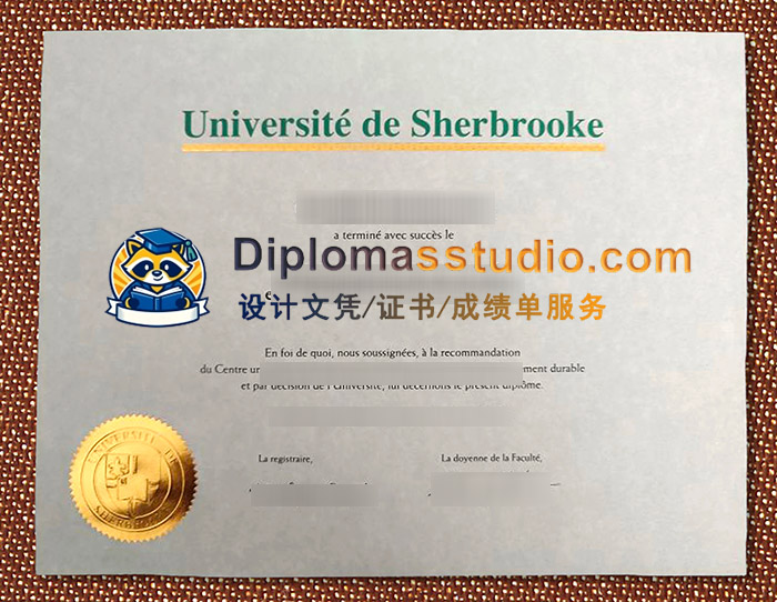 舍布鲁克大学文凭, Université de Sherbrooke Diploma