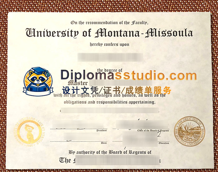 蒙大拿大学文凭, University of Montana Diploma