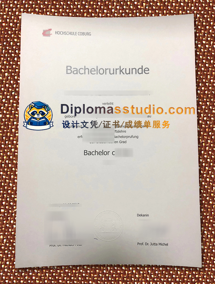 科堡应用科学大学文凭, Hochschule für angewandte Wissenschaften Coburg Urkunde