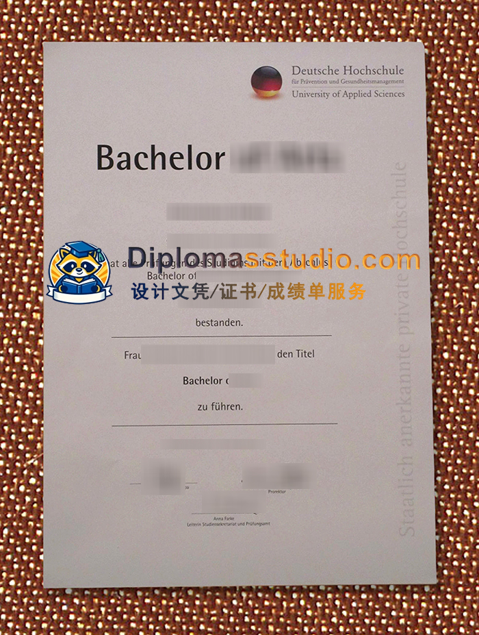德国预防与健康管理大学文凭,  DHfPG Urkunde