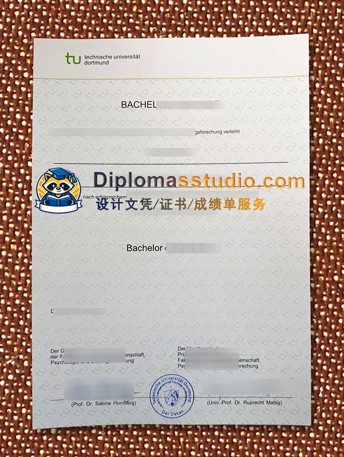 多特蒙德工业大学文凭, Technische Universität Dortmund Urkunde