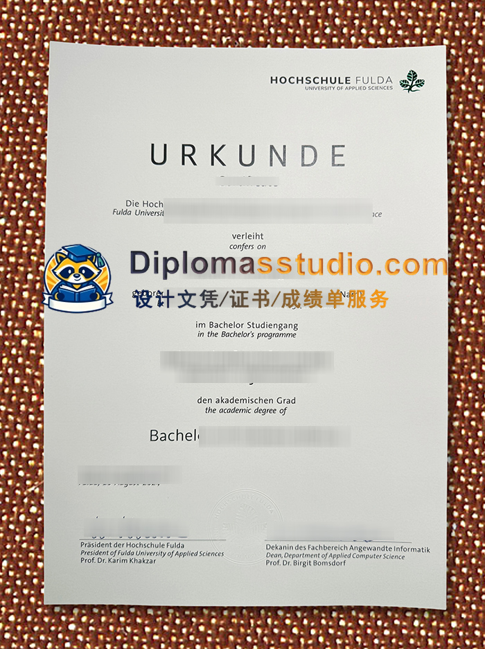 富尔达应用科学大学文凭, Hochschule Fulda - University of Applied Sciences Urkunde
