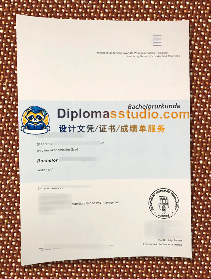 汉堡应用科学大学文凭, Hochschule für Angewandte Wissenschaften Hamburg Urkunde