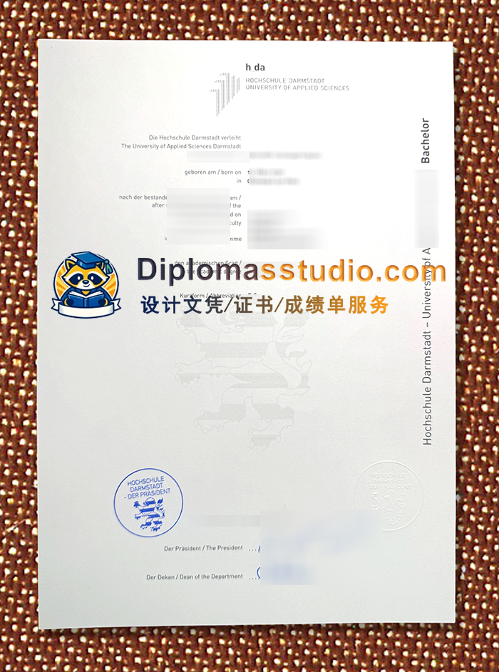 达姆施塔特应用科学大学文凭, Hochschule Darmstadt Urkunde