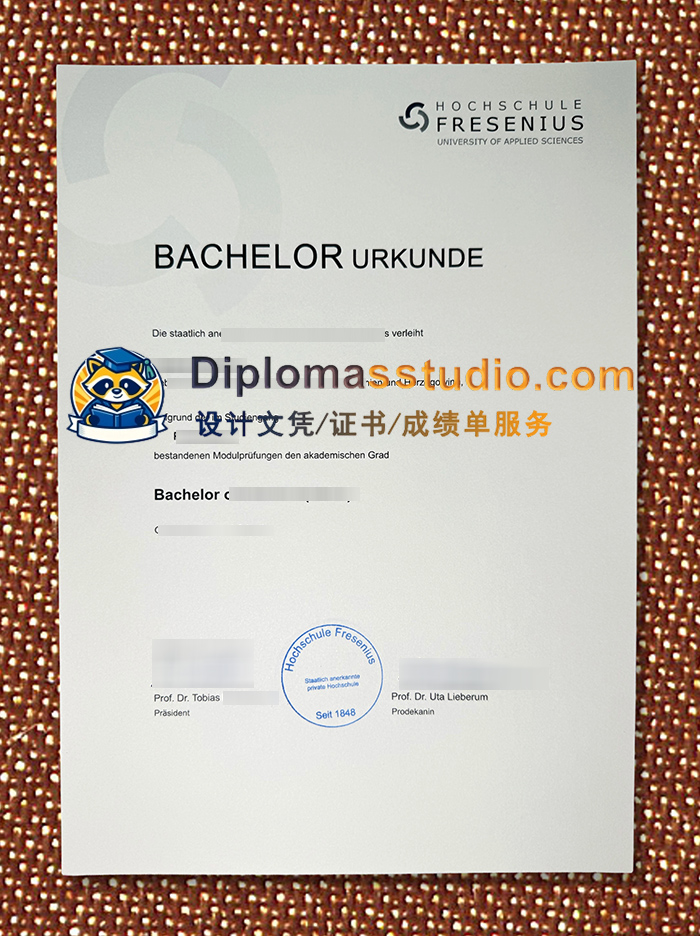 弗雷泽纽斯应用科学大学文凭, Hochschule Fresenius Urkunde