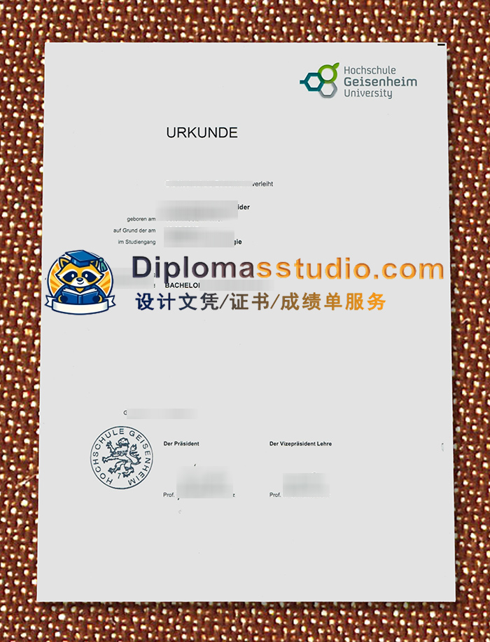 盖森海姆大学文凭, Hochschule Geisenheim Urkunde